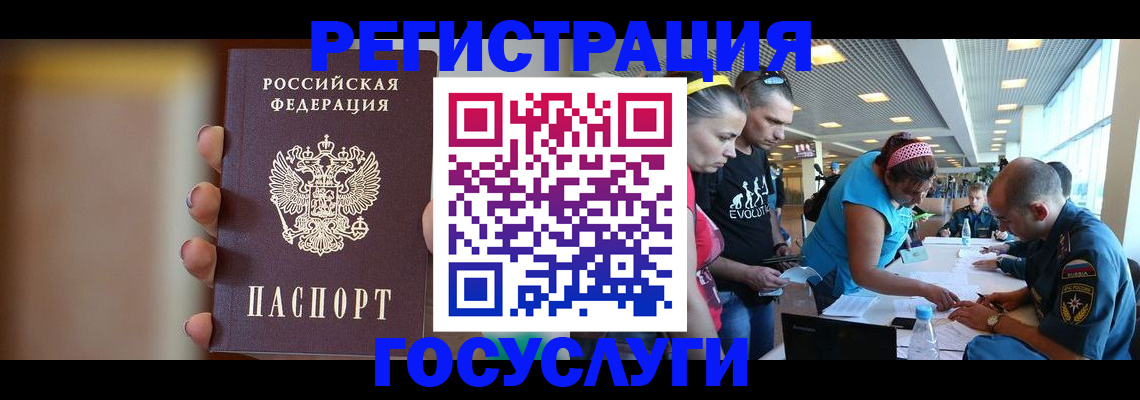 временная регистрация недорого в Каменск-Шахтинском
