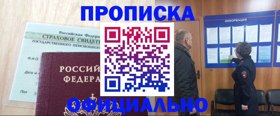 регистрация для школы в Каменск-Шахтинском